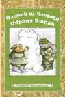 Frog and Toad All Year - Arnold Lobel - 9781948730105
