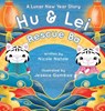 Hu and Lei rescue Ba - Nicole Natale - 9781956146189
