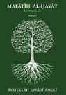 Mafātīḥ al-Ḥayāt Keys of Life, Vol. I - Āyatullāh Jaw Āmulī - 9781956276688