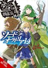 Is It Wrong to Try to Pick Up Girls in a Dungeon? On the Side: Sword Oratoria, Vol. 14 (light novel) - Dale DeLucia ; Fujino Omori ; Kiyotaka Haimura - 9781975394394