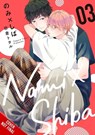 Nomi x Shiba, Vol. 3 - Dietrich Premier ; Leighann Harvey ; Tohru Tagura - 9781975397722