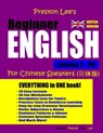Preston Lee's Beginner English Lesson 1 - 20 For Chinese Speakers (British) - Matthew Preston - 9781977854940
