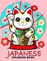 Japanese Coloring Book: Travel Japan Coloring Book Easy, Fun, Beautiful Coloring Pages - Kodomo Publishing - 9781986625098