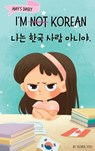 I'm Not Korean - Yeonsil Yoo - 9781998277063