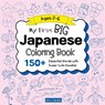 My Big Japanese Coloring Book for Kids - Upfly Books - 9781998277810