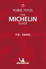 Seoul - The MICHELIN Guide 2021 -  - 9782067250529