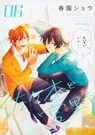 Sasaki et Miyano - Tome 6 (VF) - Shou Harusono - 9782382129821