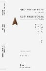 Neo-Prehistory / Neo Preistoria - BRANZI,  Andrea ; Hara, Kenya - 9783037784938