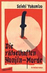 Die rätselhaften Honjin-Morde - Seishi Yokomizo - 9783351051099