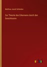 Zur Theorie des Erkennens durch den Gesichtssinn - Matthias Jacob Schleiden - 9783368605865