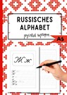 Das Russische Alphabet - Natascha Wolf - 9783384028662