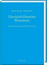 Ukrainisch-Deutsches Wörterbuch (UDEW) - Kersten Krüger ; Horst Rothe - 9783447112987