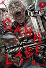 Gannibal 7 - Masaaki Ninomiya - 9783551623454