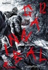 Gannibal 12 - Masaaki Ninomiya - 9783551623508