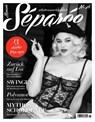 Séparée No. 46 - UNA GlitzaStein GmbH Ute Gliwa - 9783690285216