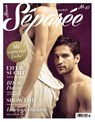 Séparée No. 47 - UNA GlitzaStein GmbH - 9783690287029