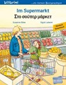 Im Supermarkt (Deutsch-Griechisch) - Susanne Böse - 9783695051847