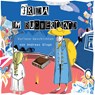 Frida im Bücherland - Andreas Gloge - 9783739232850