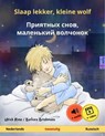Slaap lekker, kleine wolf – Приятных снов, маленький волчонок (Nederlands – Russisch) - Ulrich Renz - 9783739908069