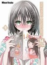 Inaba, M: Minamoto Monogatari 9 - INABA,  Minori ; Araki, Shozo - 9783741603570