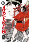 Adekan 17 - Tsukiji Nao - 9783755501107