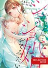 Learn to Love 01 - Chizu Aoi ; Kiichi Kojima - 9783755505686