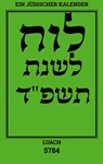 Luach - Ein judischer Kalender fur das Jahr 5784 - Chajm Guski - 9783757859473