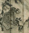 Sesson Shukei - Frank Feltens ; Yukio Lippit - 9783777436333