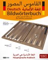 Bildwörterbuch Deutsch. Hauptsprache Arabisch - Igor Jourist - 9783898946766