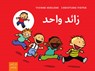 Za'id Wahid - Yvonne Hergane - 9783899300543
