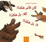 Kana al-amr hakadha! kalla, bal hakadha! la, bal hakadha! - Kathrin Schärer - 9783899301403