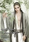 In tiefen Wäldern Träumen lauschen 01 - Jing Zhang - 9783905816877