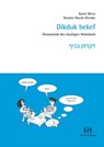 Dikduk bekef - Karin Weiss ; Smadar Raveh-Klemke - 9783944312705