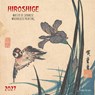 Hiroshige - Japanese Woodblock Printing 2027 -  - 9783959296878