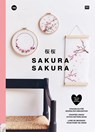 SAKURA SAKURA - Rico Design GmbH & Co. KG - 9783960164128