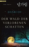 Der Wald der verlorenen Schatten - Danbi Eo - 9783965090392