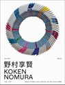 Koken Nomura - Franziska Ehmcke - 9783987411816