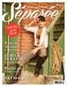 Séparée No. 42 - UNA GlitzaStein GmbH Ute Gliwa - 9783989427594