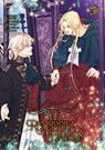 The Remarried Empress 7 - Alphatart - 9783989490529