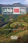 Japan - Anthony Gardner - 9784905527497