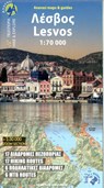 Lesvos -  - 9786185823030