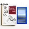 Journey to the West - Wu Chengen - 9787513813204