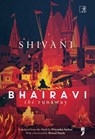 Bhairavi - Shivani Gaura Pant - 9788194646457