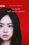 La cicala dell'ottavo giorno - Mitsuyo Kakuta - 9788854509320