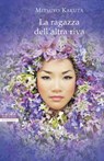 La ragazza dell'altra riva - Mitsuyo Kakuta - 9788854515062