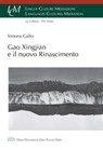 Gao Xingjian e il nuovo Rinascimento - Simona Gallo - 9788855130134