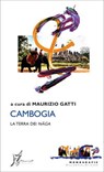 Cambogia - AA.VV. - 9788869681141
