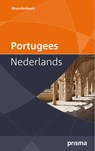 Prisma Woordenboek Portugees-Nederlands - Miraldina Baltazar ; Willem Bossier ; Gabriël van Damme - 9789000302253