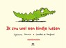 Vertelplaten Ik zou wel een kindje lusten - Sylviane Donnio ; Dorothée de Monfreid - 9789025748012