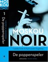 De poppenspeler - Camilla Grebe ; Paul Leander-Engstrom - 9789026328848